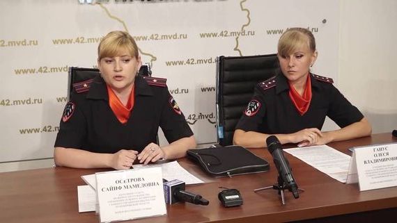 прописка в Новомичуринске