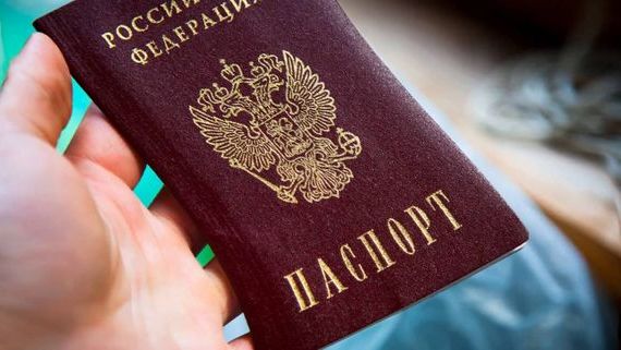 прописка в Новомичуринске
